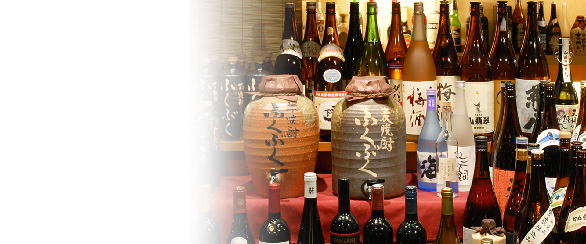 drink